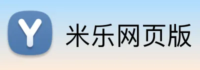 米乐网页版 Logo